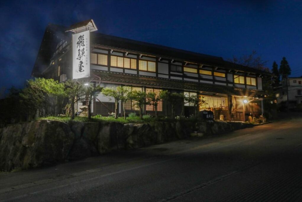 百年古民家いろり宿 飛騨屋 – 全室囲炉裏完備 伝統と温もりを感じる宿